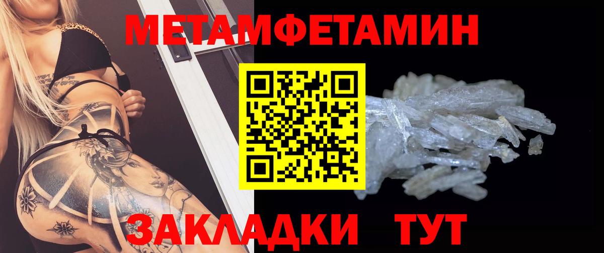 АМФЕТАМИН Розовый  АМФЕТАМИН  Губкинский  Вход с VPN 