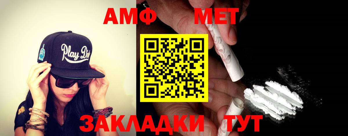 АМФ Premium Губкинский