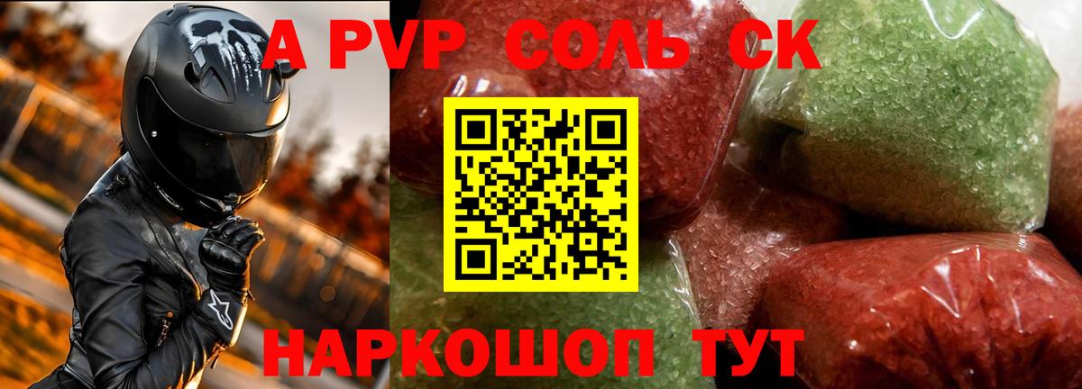 Alfa_PVP СК КРИС Губкинский