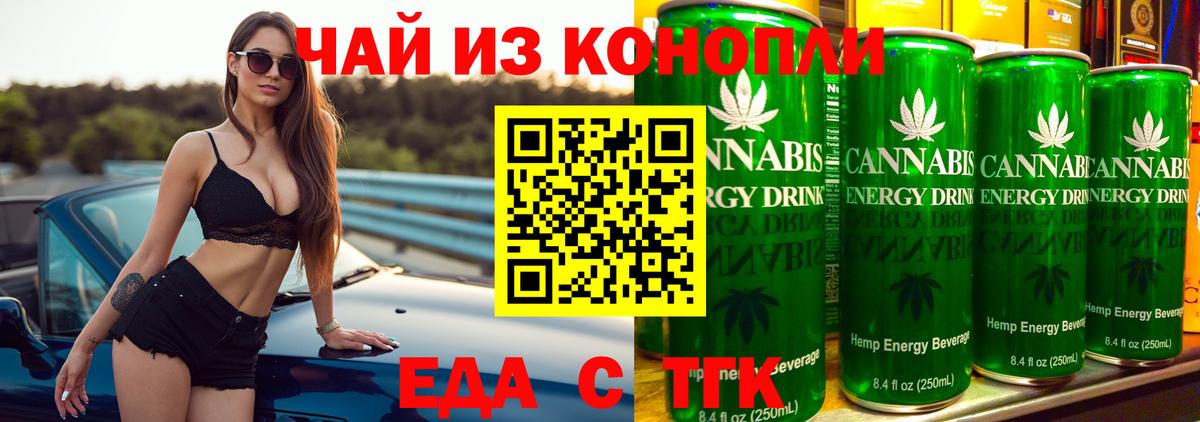 Губкинский  Canna-Cookies конопля  Вход с VPN 