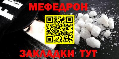 COCAINE Лесосибирск