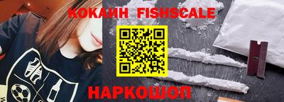 COCAINE Лесосибирск