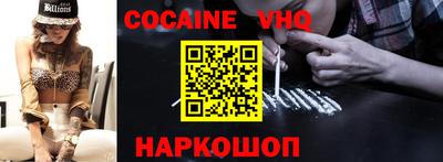 гашишное масло Ликино-Дулёво