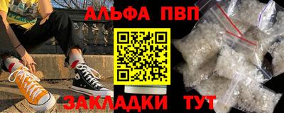 гашишное масло Ликино-Дулёво