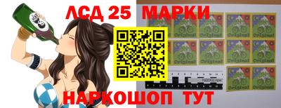 гашишное масло Ликино-Дулёво