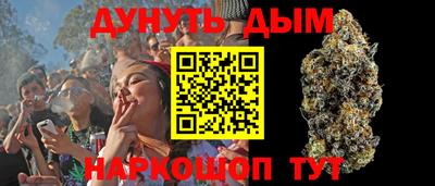 гашишное масло Ликино-Дулёво