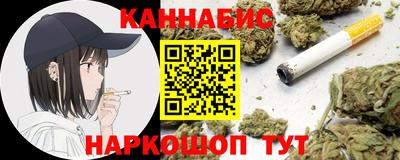 гашишное масло Ликино-Дулёво