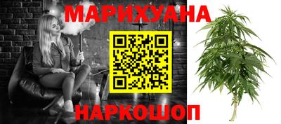 гашишное масло Ликино-Дулёво