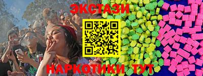COCAINE Лесосибирск