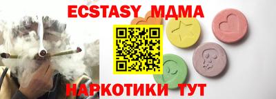 МДПВ Ливны