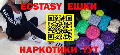 COCAINE Лесосибирск