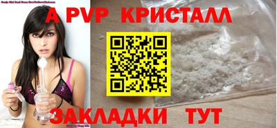 COCAINE Лесосибирск