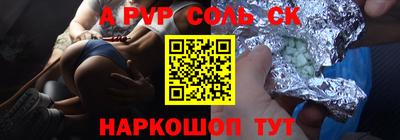 МДПВ Ливны