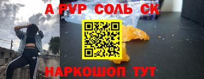 гашишное масло Ликино-Дулёво