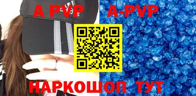 МДПВ Ливны