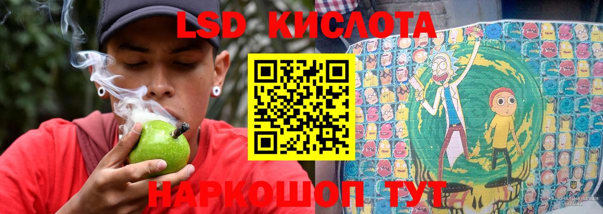 ТГК  ГАШ  COCAIN  Губкинский  Конопля  Вход с VPN  LSD-25  Меф МЯУ МЯУ   ЭКСТАЗИ 