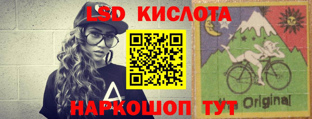 LSD-25 экстази  ЛСД экстази ecstasy  ЛСД экстази ecstasy  Вход с VPN  Губкинский 