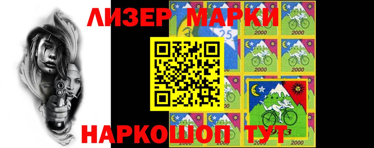 ГЕРОИН Губкинский