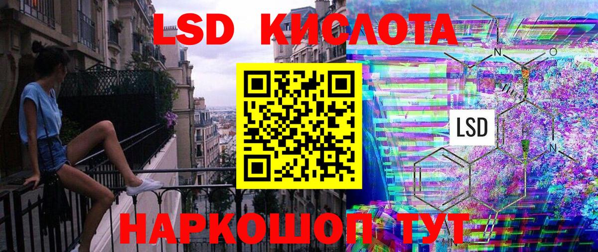 Марки N-bome 1500мкг Губкинский