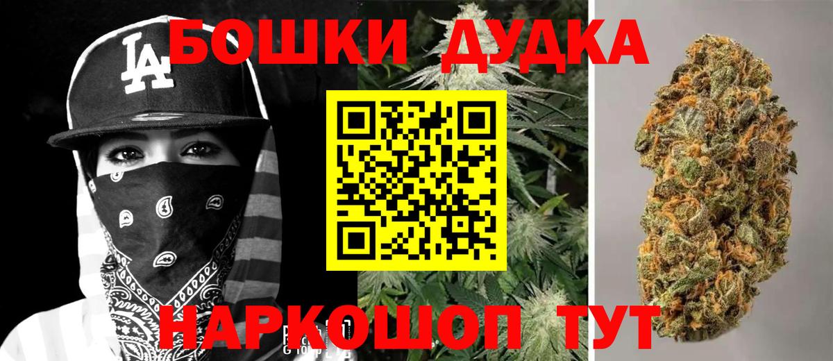Каннабис ГИДРОПОН  Бошки Шишки ГИДРОПОН  Вход с VPN  Губкинский  Каннабис тримм 